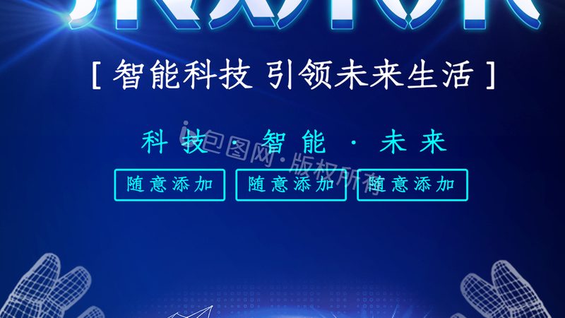 SMT贴片加工加盟代理：揭秘行业门槛与关键要素