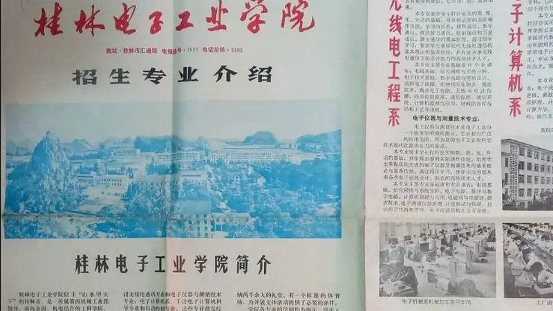 深圳PCBA加工：揭秘价格构成与影响因素